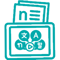 multilingual resources icon